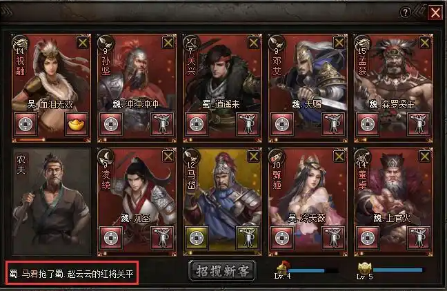 新三国游戏排行榜前十名