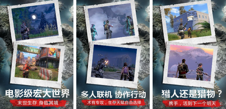 可以联机的丧尸游戏排行榜前十名