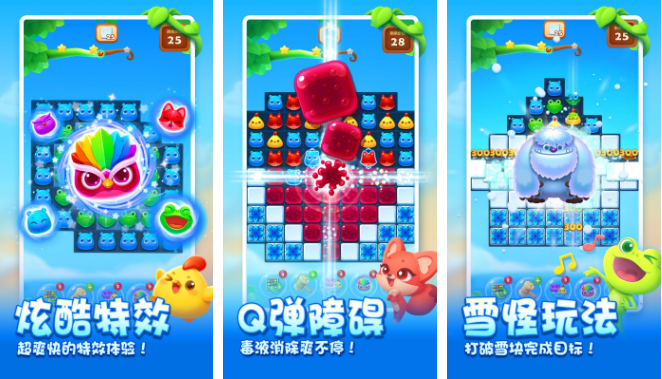 类似消消乐的闯关游戏排行榜前十名