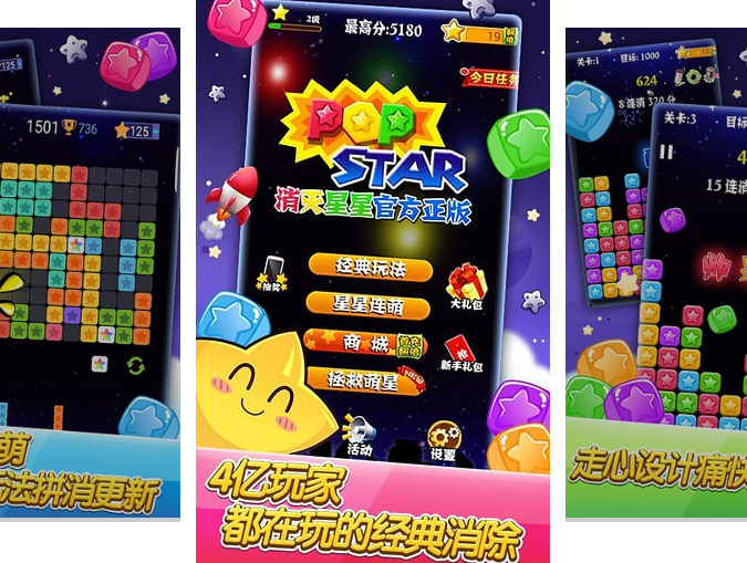 类似消消乐的闯关游戏排行榜前十名