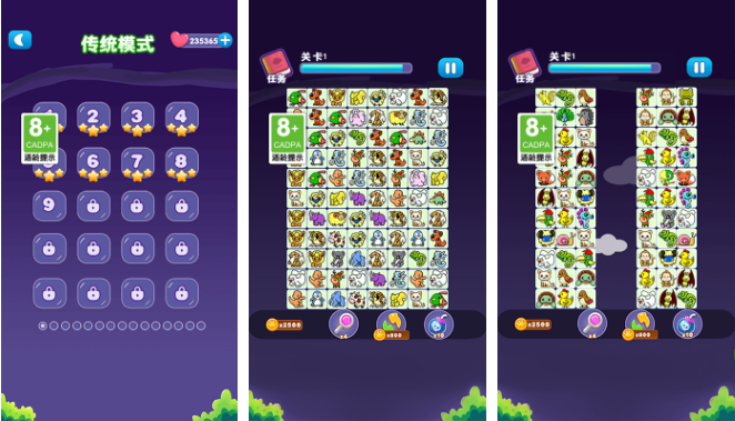 类似消消乐的闯关游戏排行榜前十名