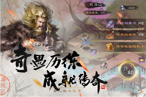 单机抽卡游戏排行榜前十名