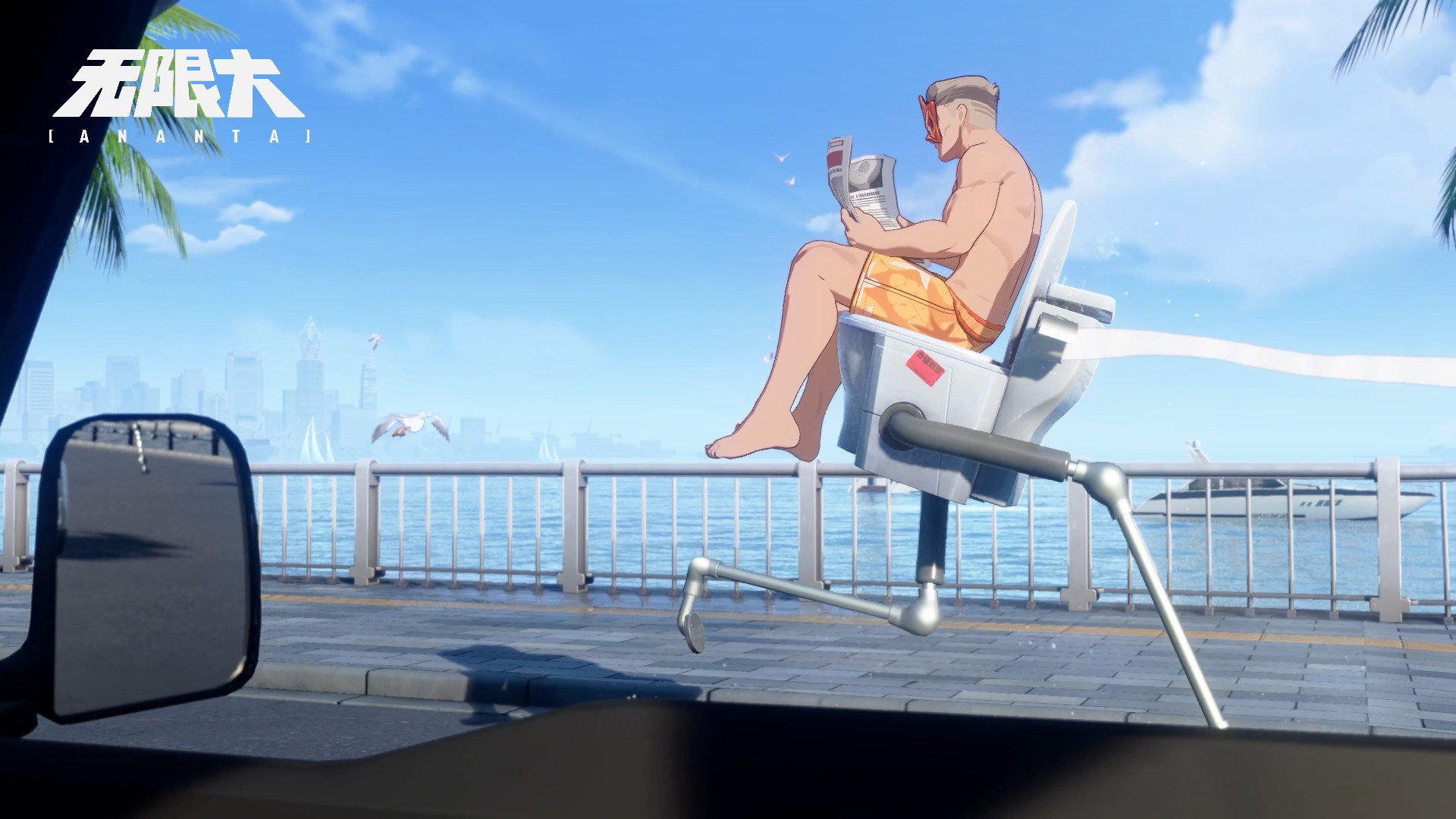 都市二次元开放世界《无限大》线下技术性测试招募今日开启!