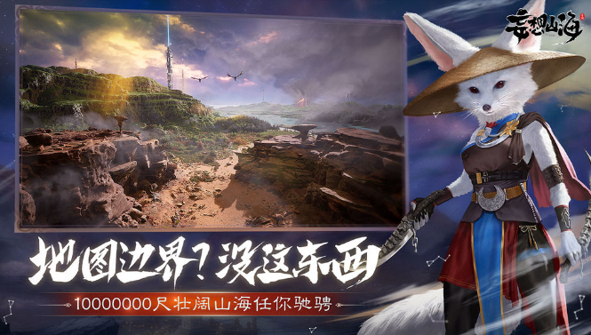 元宇宙手游排行榜前十名