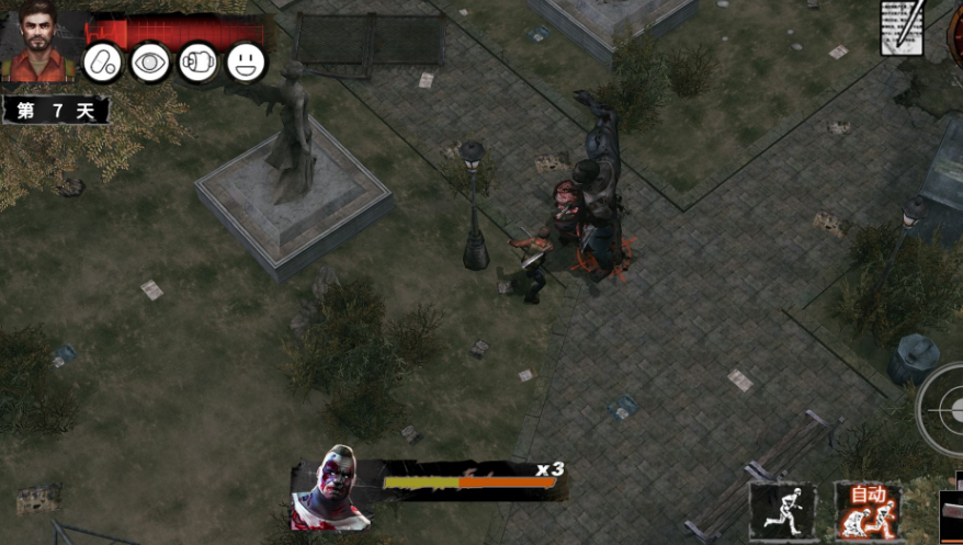 末日求生手游排行榜前十名