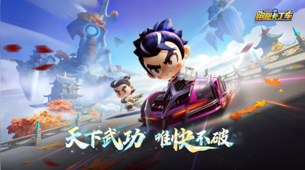 漂移游戏排行榜前十名