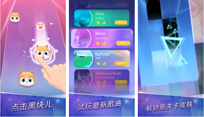 弹钢琴游戏排行榜前十名