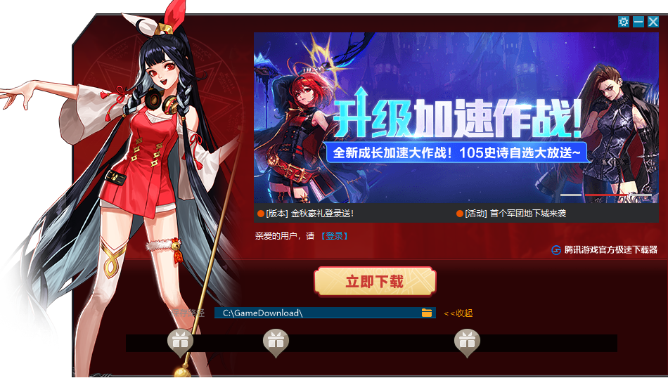 类似地下城的横版格斗手游排行榜前十名