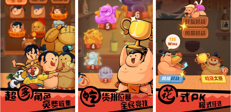 适合情侣玩的手游排行榜前十名