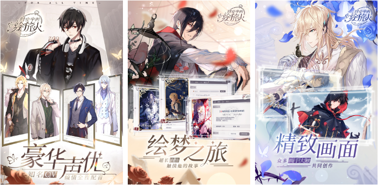 虚拟男友恋爱聊天游戏排行榜前十名