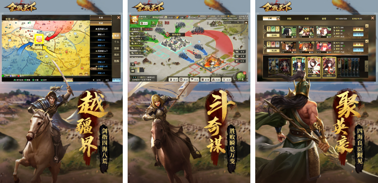 带兵打仗攻城的游戏排行榜前十名