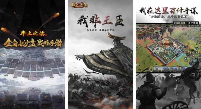 带兵打仗攻城的游戏排行榜前十名