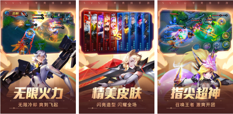 单机5v5推塔游戏排行榜前十名