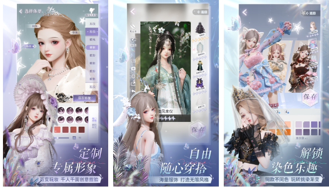 美女养成游戏排行榜前十名