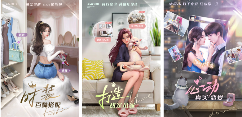 恋爱聊天游戏排行榜前十名