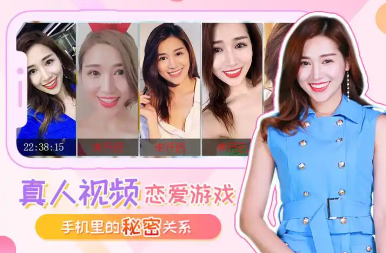 恋爱聊天游戏排行榜前十名