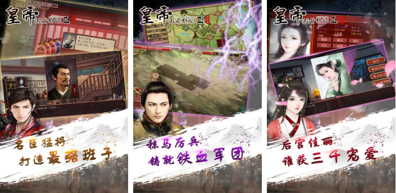 爱江山更爱美人绸缎庄同款游戏排行榜前十名