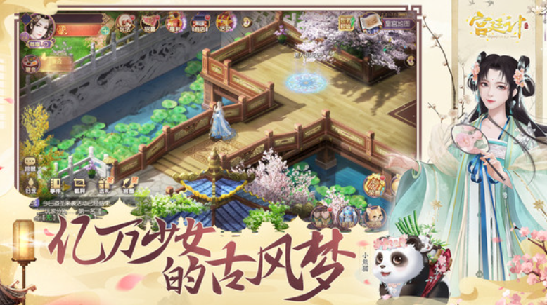 爱江山更爱美人绸缎庄同款游戏排行榜前十名