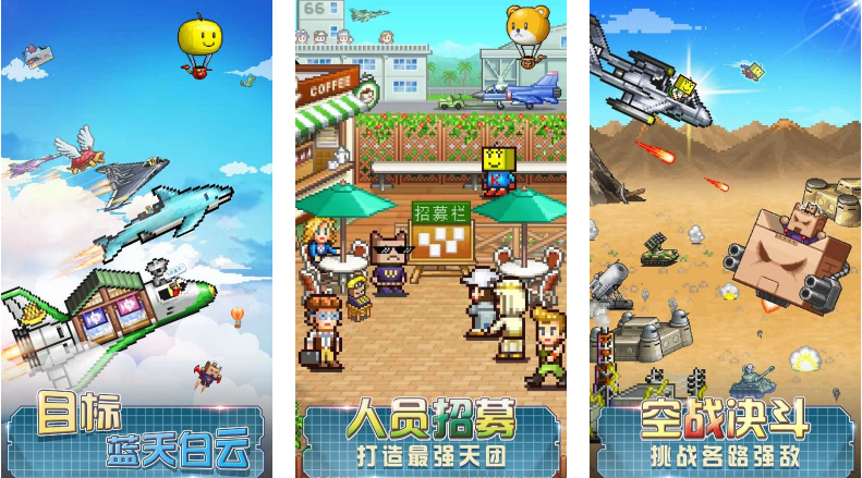 真实飞机模拟驾驶游戏排行榜前十名