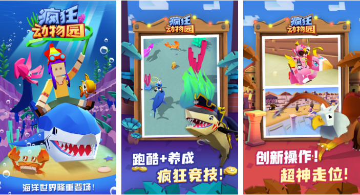 模拟动物游戏排行榜前十名