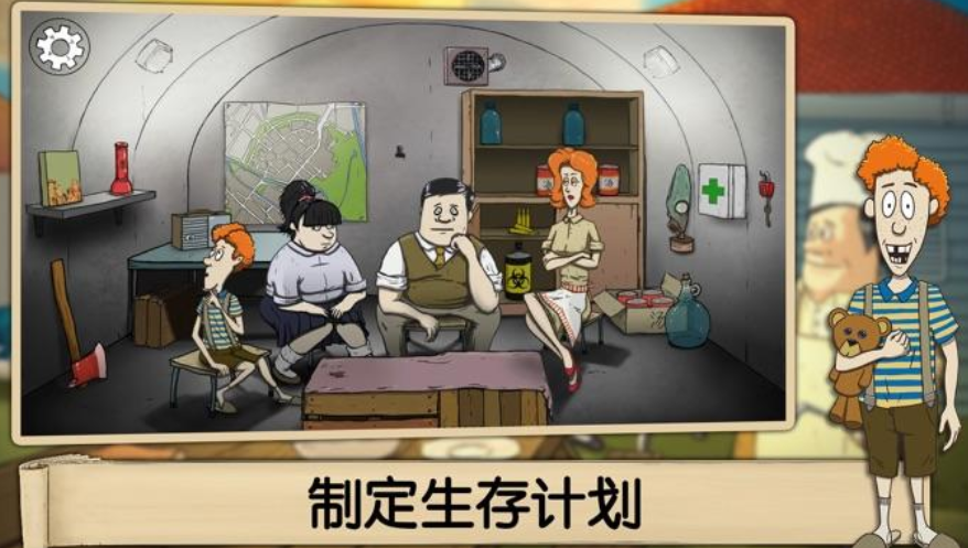 生存类游戏排行榜前十名