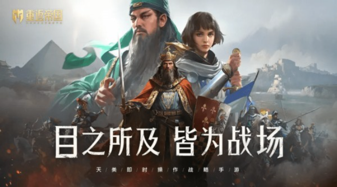 类似消逝的光芒游戏排行榜前十名