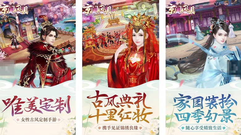 开局选出生的宫廷游戏排行榜前十名