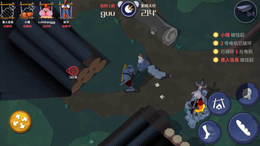 1v4非对称游戏排行榜前十名