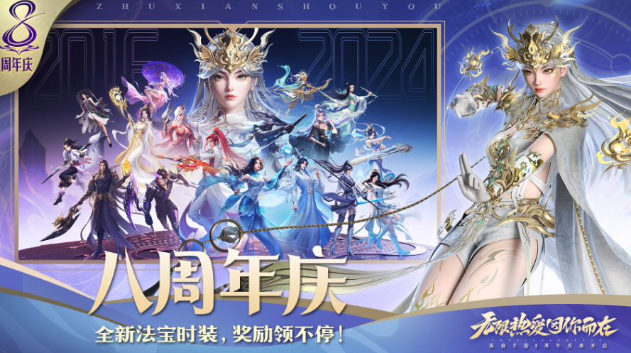 面对面交易手游排行榜前十名