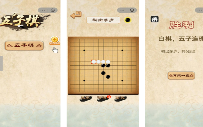 五字棋游戏排行榜前十名