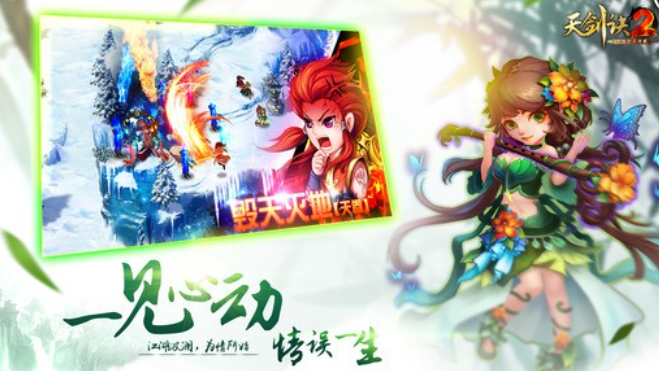 开放世界修仙手游排行榜前十名