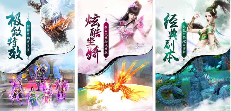 三d角色扮演手游排行榜前十名