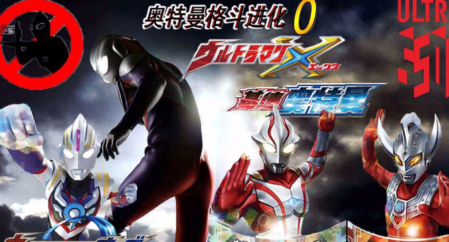 奥特曼游戏排行榜前十名