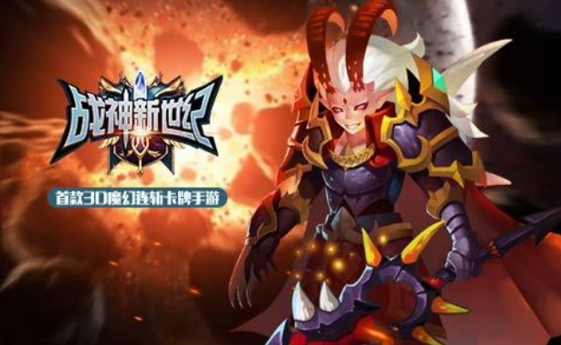 战神游戏排行榜前十名