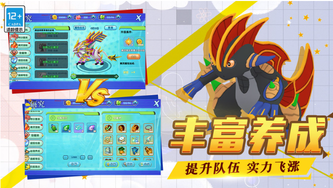 神奇宝贝游戏排行榜前十名