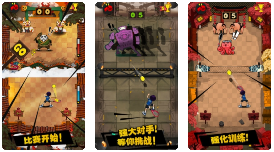 网球单机游戏排行榜前十名