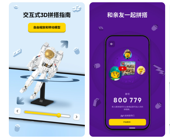 乐高游戏排行榜前十名