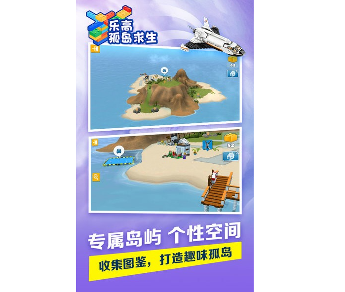 乐高游戏排行榜前十名