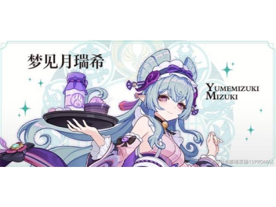 原神5.4上半卡池抽取指南