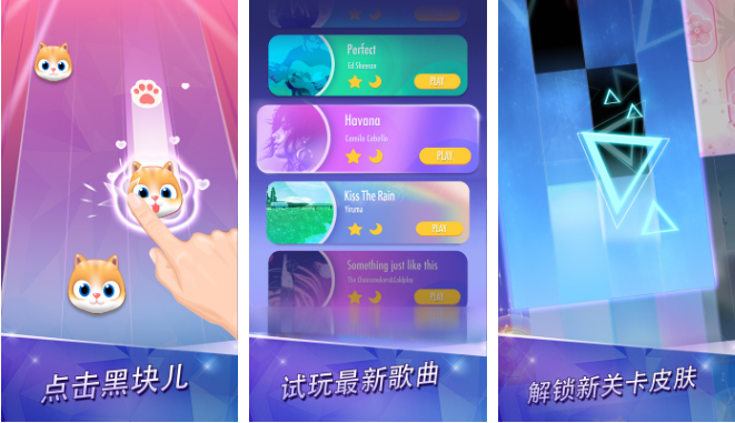 弹钢琴的游戏排行榜前十名