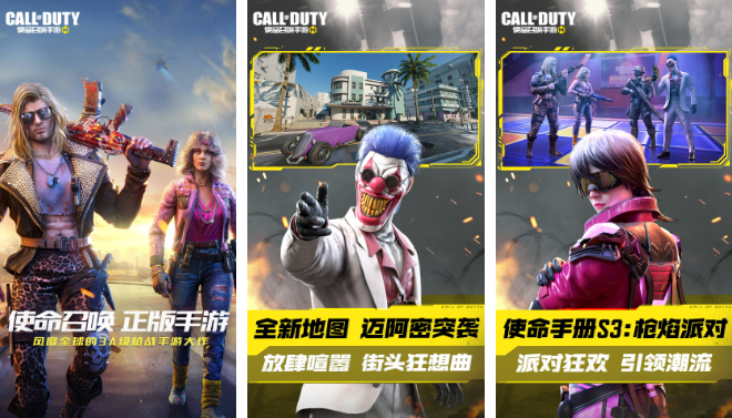 打枪游戏排行榜前十名