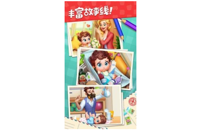 装修屋子的消消乐游戏排行榜前十名