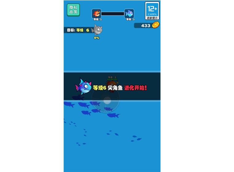 不断吞噬进化的游戏排行榜前十名