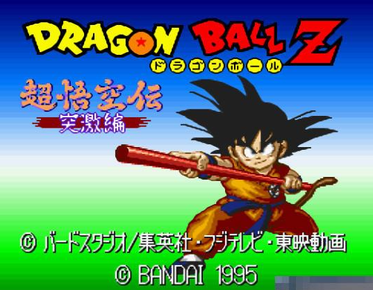 龙珠英雄游戏排行榜前十名