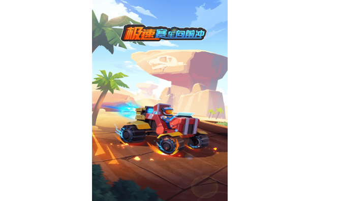 跑车游戏排行榜前十名