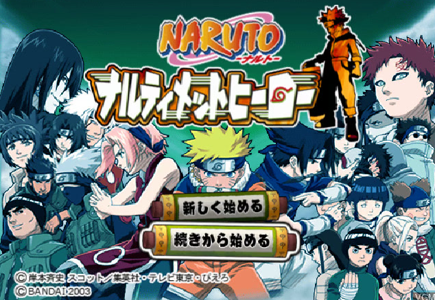 火影忍者全部游戏排行榜前十名