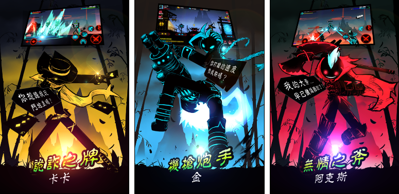 火柴人游戏排行榜前十名