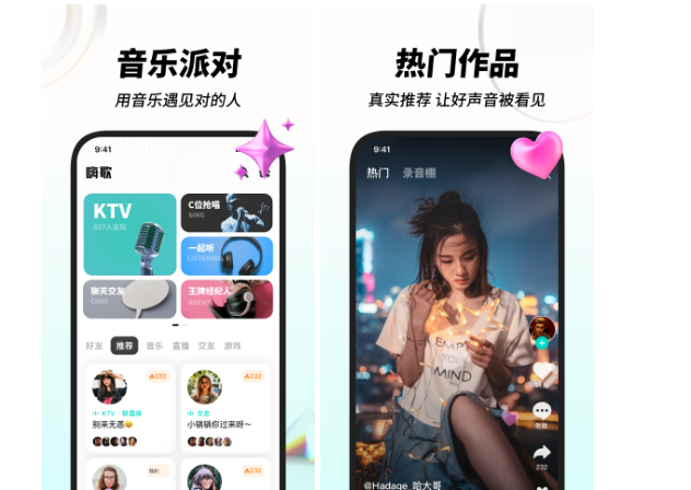 接歌词游戏排行榜前十名