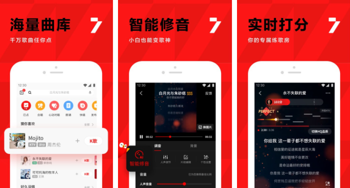 接歌词游戏排行榜前十名