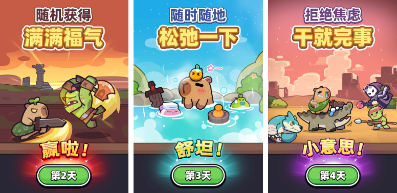 休闲游戏手游排行榜前十名